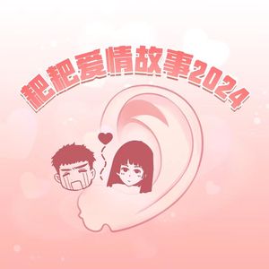 日本美女大屁股肥肥逼操的爽歪歪
