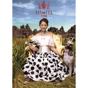 日本美女大屁股肥肥逼操的爽歪歪
